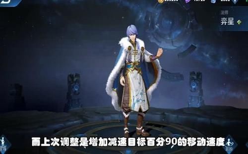 王者荣耀觉醒李白