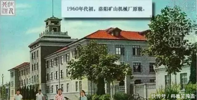 国家重工业城市洛阳十大厂矿疑云