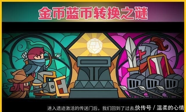  #无尽#元气骑士：无尽模式打到1001关，击杀小怪8510个，收获金币44996