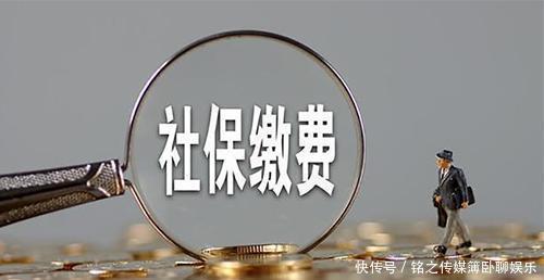  养老金@社保断了要补缴？政府帮你解决，还不知道的人，可就亏大