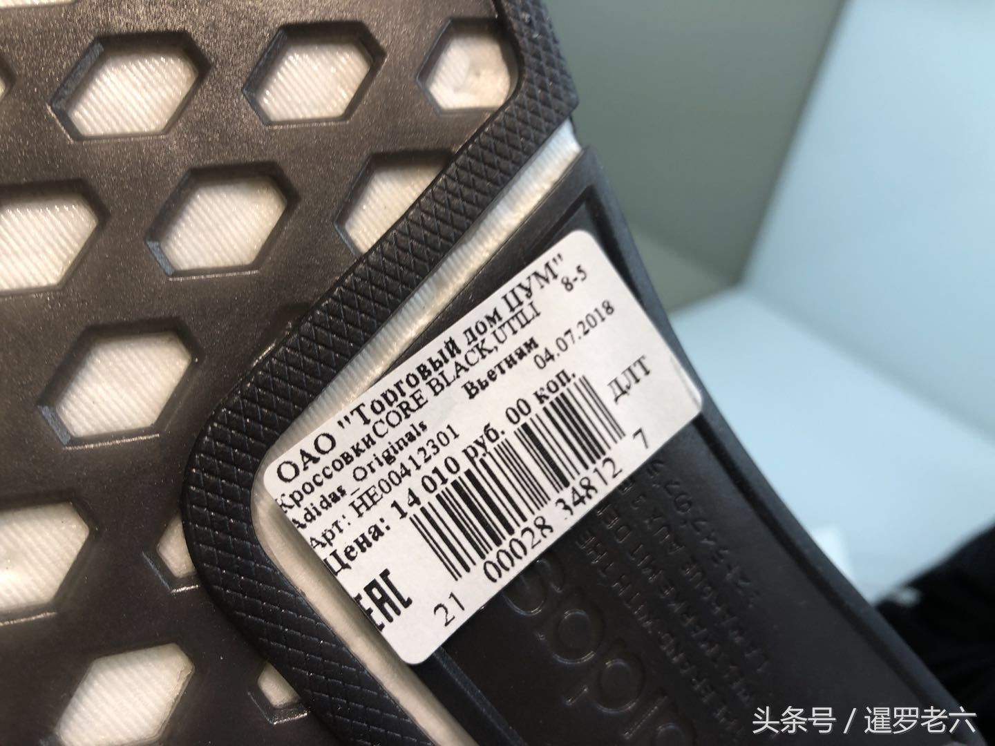 在圣彼得堡看上一双阿迪达斯拖鞋!一千多元的价格，咋这么贵?