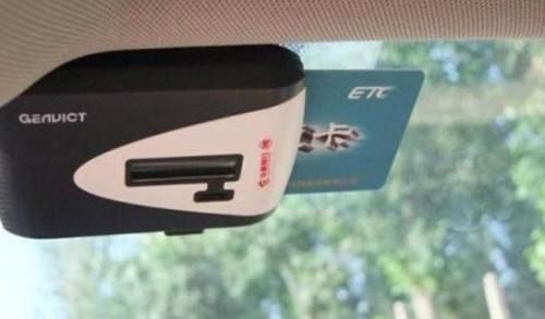  安装：为何银行都抢着给大家安装ETC？一旦安装了，这个行为最好