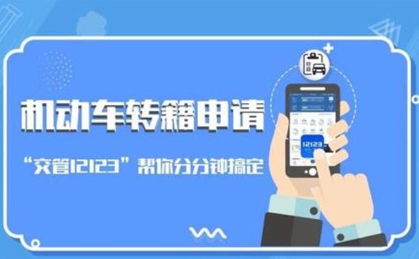  「汽车」9月20日，汽车新政策开始实行，准备买车的朋友要了解
