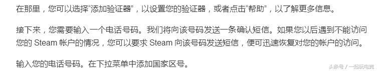 绝地求生:蓝洞官方出防盗号教程!却因这两件事遭玩家集体怒怼!