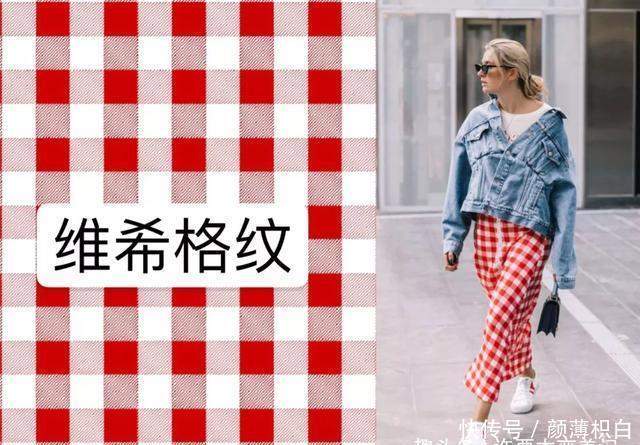 【显瘦】别穿百褶裙了,2020流行“格纹裙”,显瘦还减龄,轻松上档次!