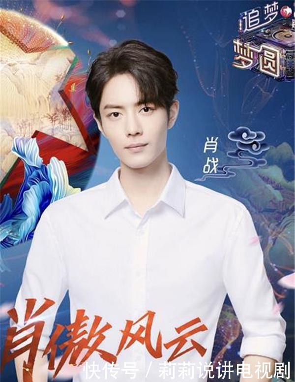 2020央视跨年盛典