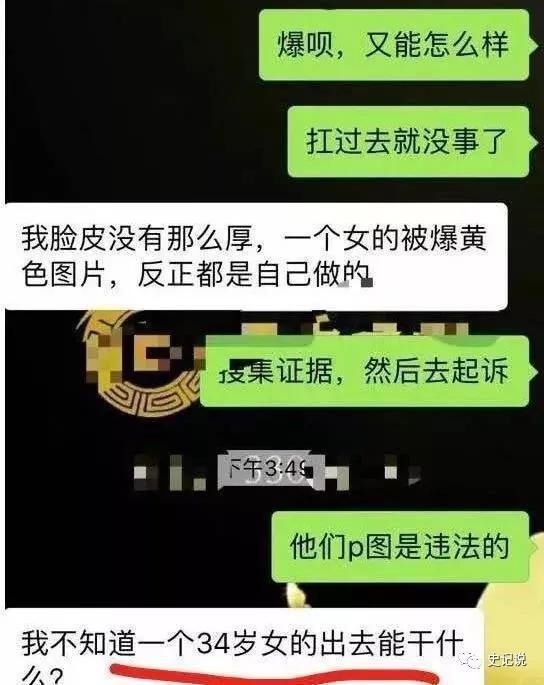 『下海』面对暴力催收我能怎么做？催收员：实在没办法，那你就“下海”吧