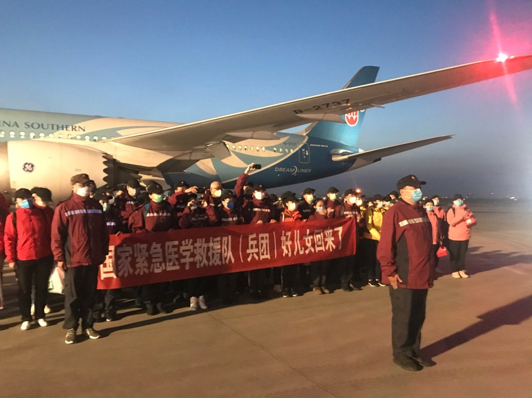  「新疆生产建设兵团」新疆生产建设兵团首批支援湖北医疗队凯旋