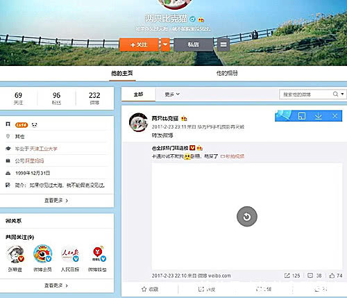 林更新看病被泄露隐私,怒骂医生回应已婚事件,院方已致歉林更新!