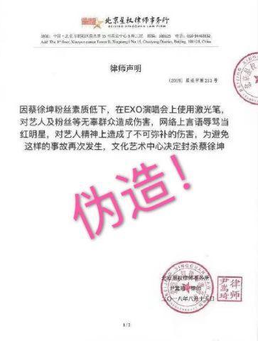 孟美岐吴宣仪回归火箭少女？某女星是外围？鹿晗维权胜诉？朱一龙