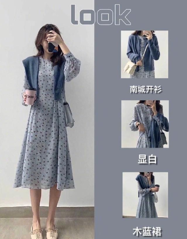 直筒裤■复工上班如何搭配?9套穿搭案例了解一下,减龄甜美又优雅