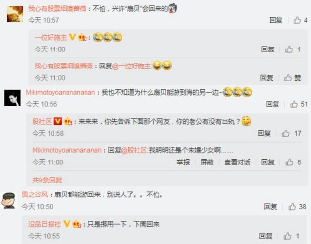 被卷走5亿!上市公司也毁于理财陷阱这些骗局你经历了几个?