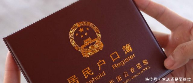 取消农业户口后，农民朋友们最为关心的这三项问题终于有答案了！