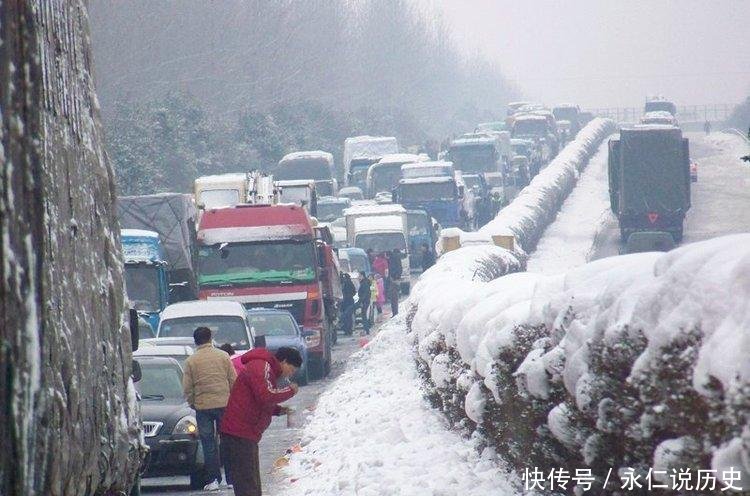 2008年中国雪灾现场图! 快10年了, 还有多少人记得