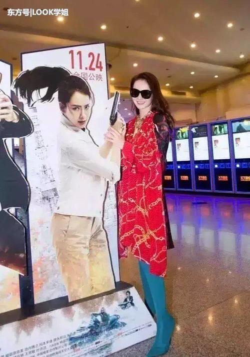 戚薇为了博眼球太拼了,高跟鞋穿丝袜里面,网友:红配绿辣眼睛