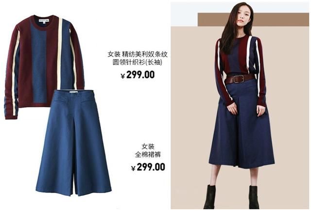 同样是录制节目，杨颖名牌傍身，反观倪妮一双懒人鞋还不到百元