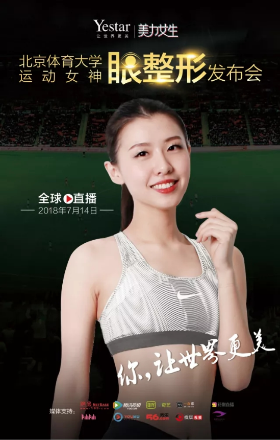 爱上北京体育大学运动女神就是这1个瞬间!