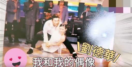  心有灵犀@刘真过世巨星也难过！刘德华悼念称心痛又缺憾，两个人同场同舞超心有灵犀