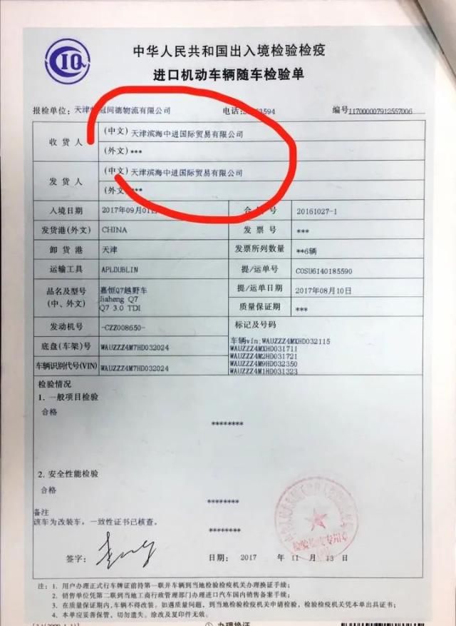 『购买平行』在遍地都是豪车的天津港 买平行进口车靠谱吗?