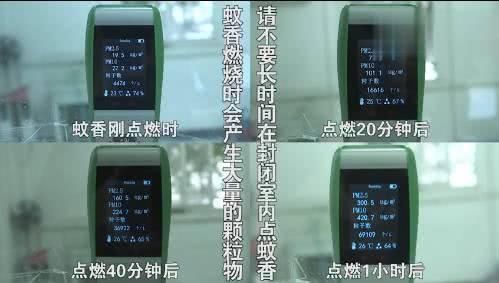 辟谣：1盘蚊香等于6支烟？真相是这么多年蚊香点错了！