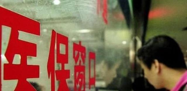 医保有“二次报销”！很多人还不知道，“白白”浪费了一笔钱