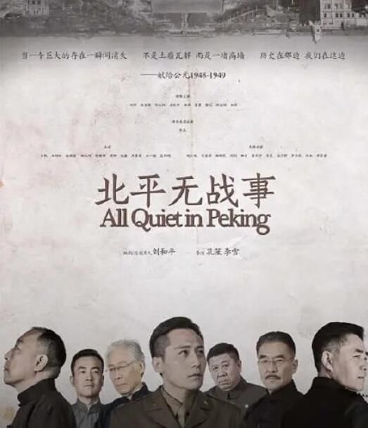  『迫不及待』李现新剧是个好饼, 观众迫不及待! 但要吸取刘烨、陆毅的教训