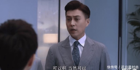 精英律师麦飞结局