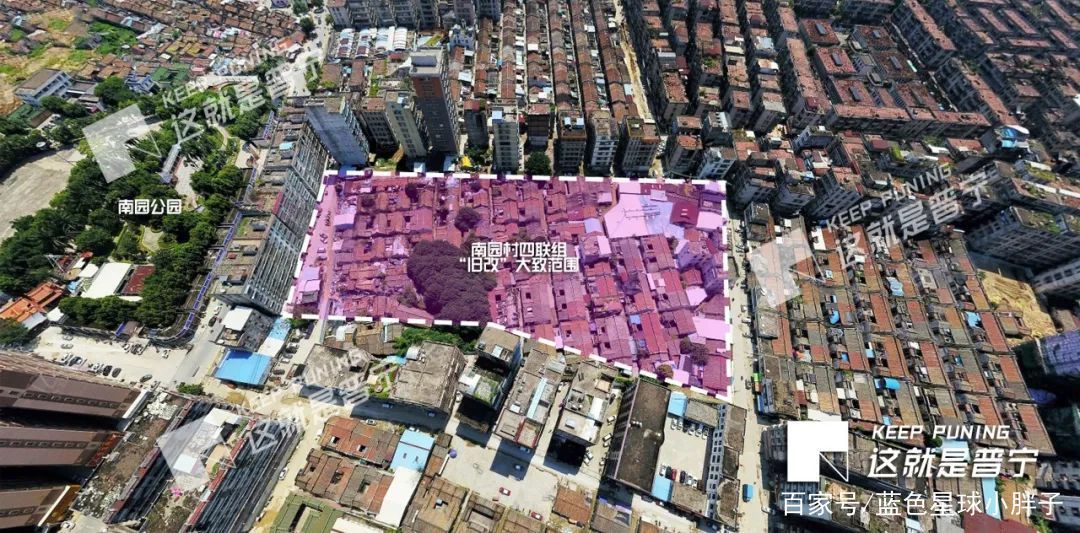  「普宁」普宁旧区改造再发力，城市核心村「南园村」将启动新片区旧改！