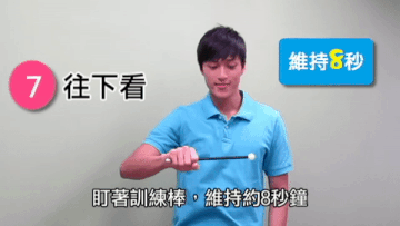 护眼秘籍!别等眼睛过度疲劳了才开始后悔