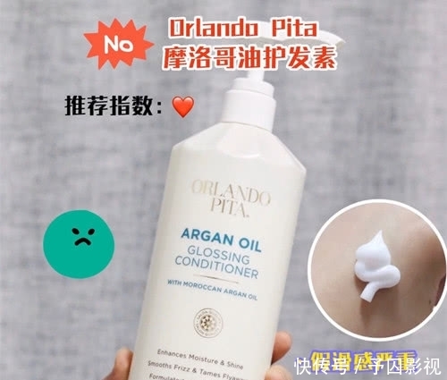 『发质』“蓬松的头发”怎么来?这些护发产品告诉你!