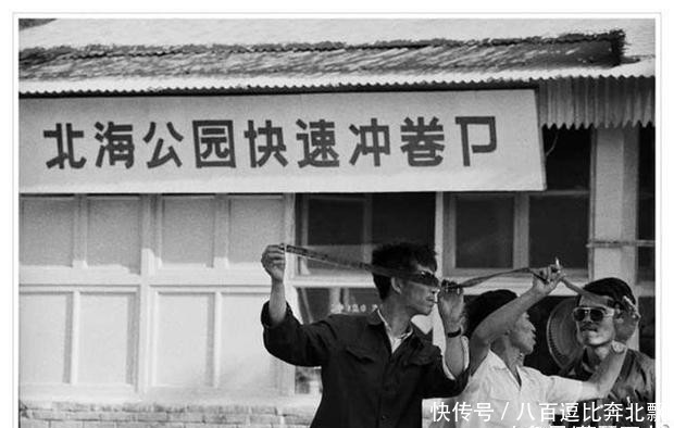 1983年北京老照片：图四已经没有、图7很高端、图9让人怀念