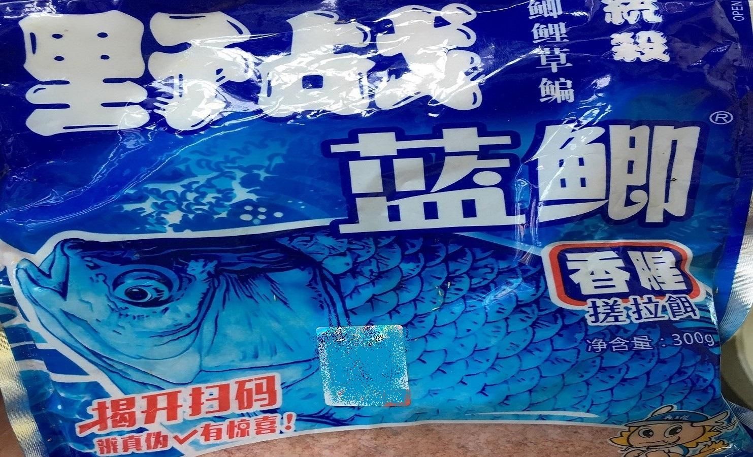  「野战蓝鲫」使用蓝鲫需要提前打窝吗？考虑这几点，打不打窝你决定