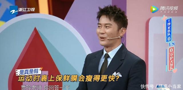 【频繁】《王牌对王牌》李晨频繁插话尬聊令网友吐槽,范冰冰张馨予刷爆屏