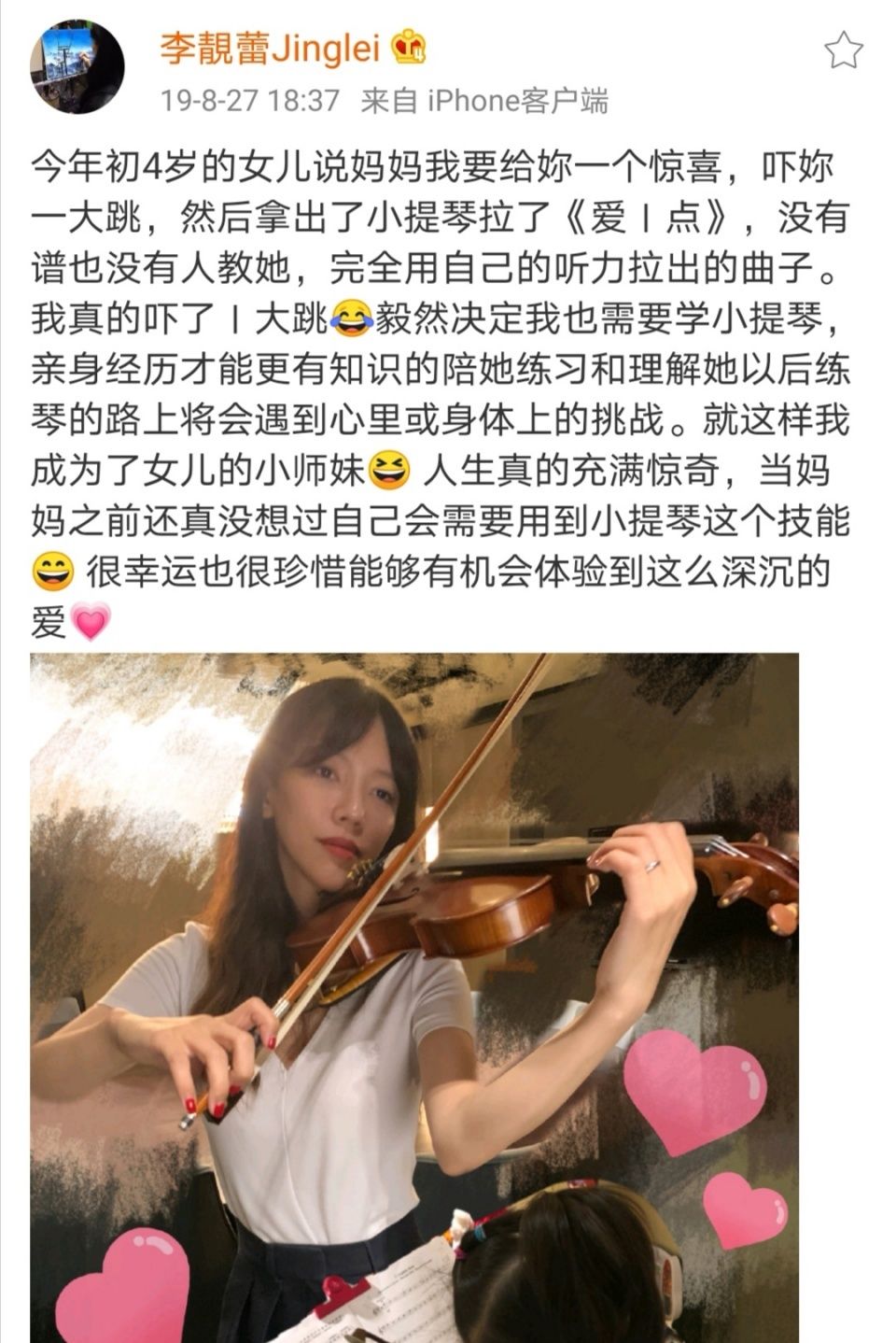 『洗手』音乐细胞能遗传?王力宏妻子晒女儿创作歌曲,一家五口都有才