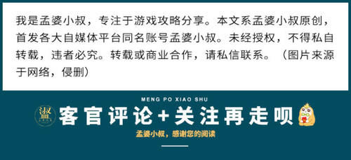  『皮肤』吃鸡：首款玩家设计的皮肤上线，魔法系列让人大爱，你确定不买？