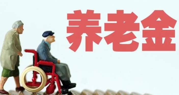  「2020年」农村养老金没了？2020年起，农村这3类人的养老金将停
