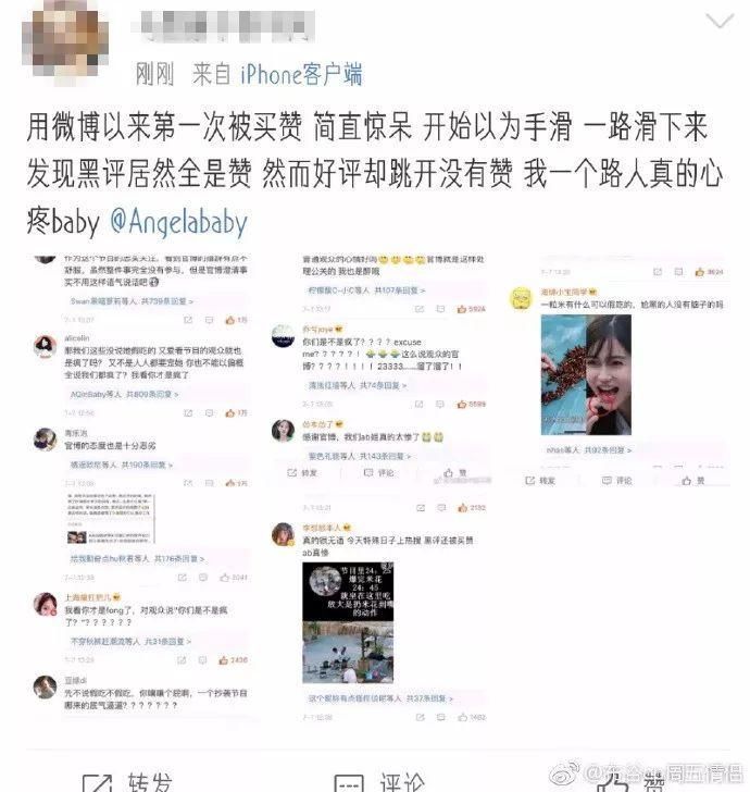 baby终于演技在线了?学热巴卖吃货人设，假吃骗观众?