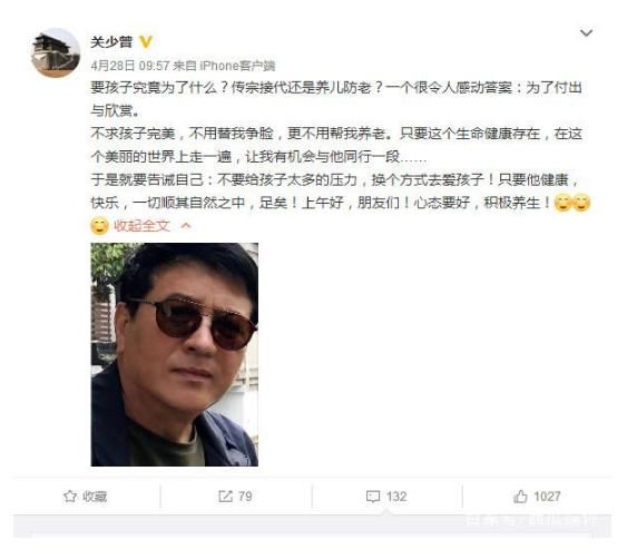 鹿晗关晓彤分手?关少曾晒合影疑似辟谣,网友: