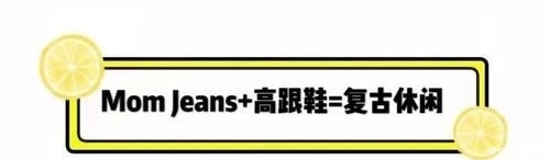 高跟鞋组CP@牛仔裤 高跟鞋,美得不要太过分!!!
