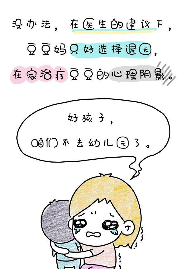  告诉|分离焦虑？我来告诉你怎么打破它！
