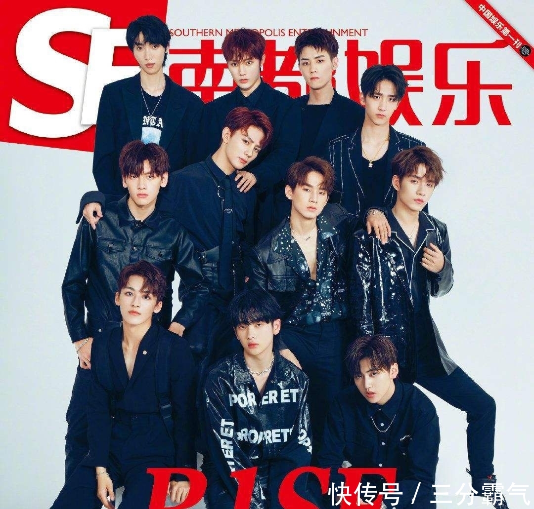 2020的腾讯星光大赏