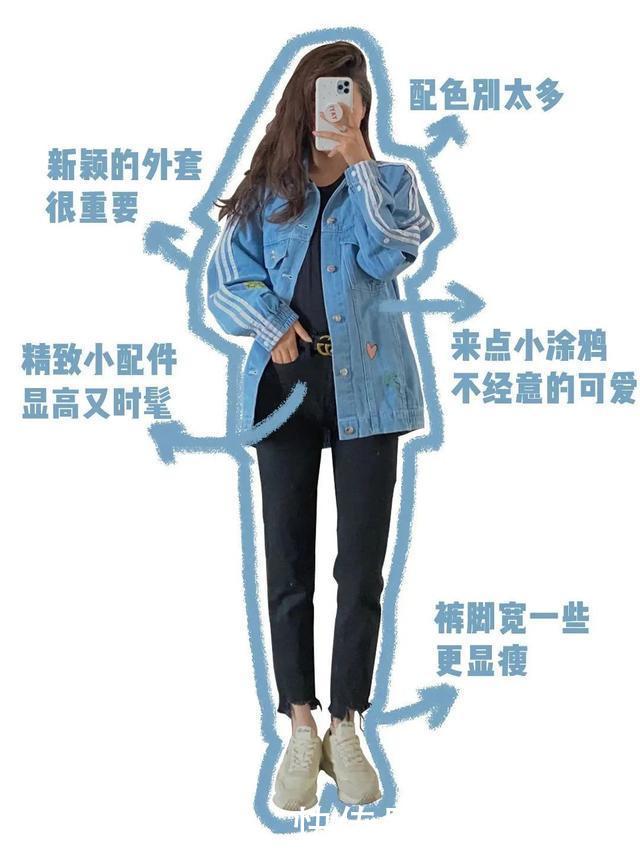  【马卡龙色】别再穿高跟鞋了，“九分裤+运动鞋”现在正流行，时髦又显瘦！