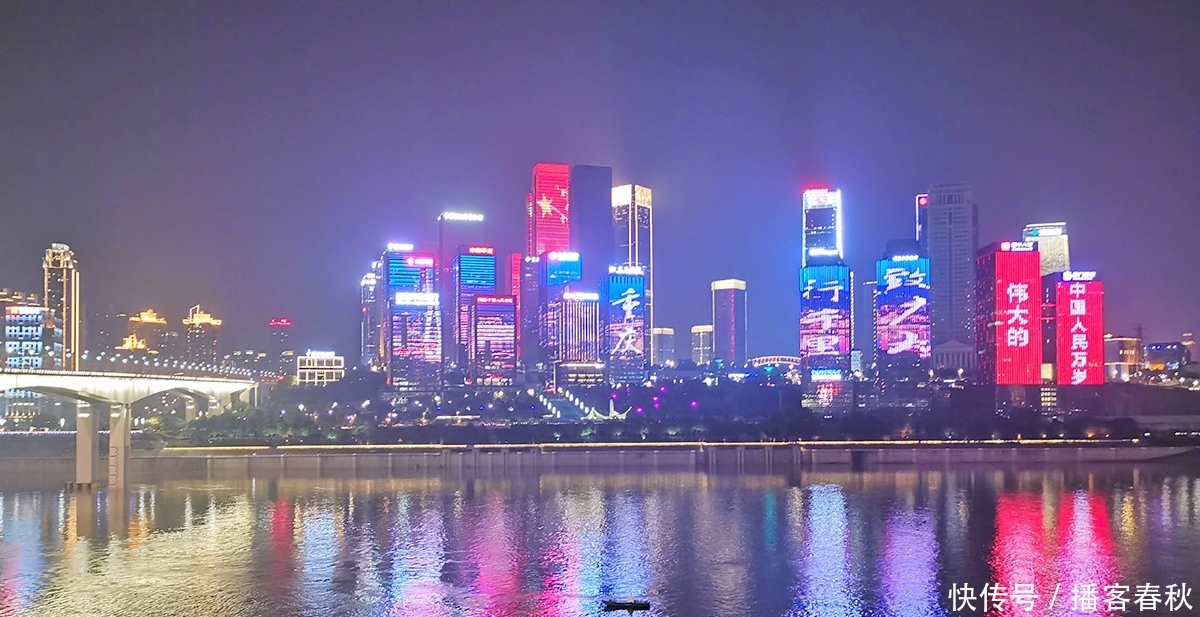  出行@可爱！重庆市民国庆被通知错峰出行，现在开始哄市民出来看