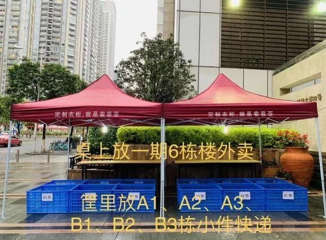  「紧急通知」国家邮政局等紧急通知