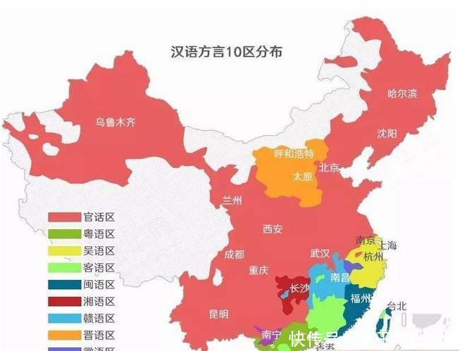  国语■中国七大方言：广东话差一票成为国语？四川话也差一票成