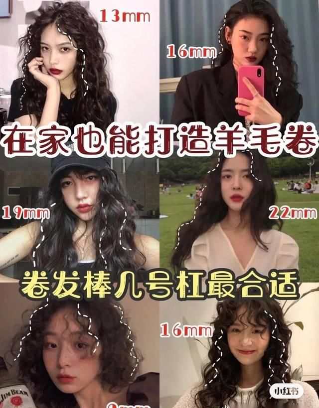  「那种」蓬松的头发自己就能搞定