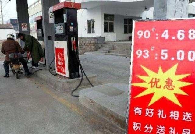 外资进入私营加油站崛起 中石化中石油将倒闭