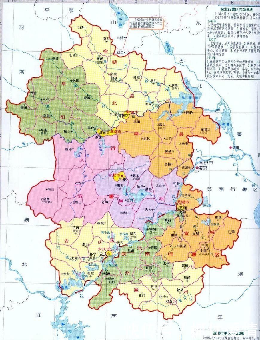  #皖北#安徽皖北和皖南的分界线是什么？