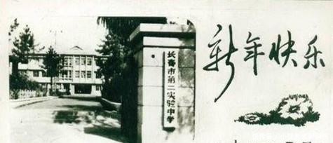  『轨电车』老城记忆：老照片里的吉林长春