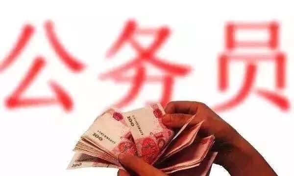 机构改革和新公务员法实施后，公务员将更为热门！